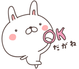 cute rabbit -Nagoya- sticker #8339228