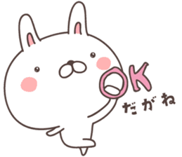 cute rabbit -Nagoya- sticker #8339228