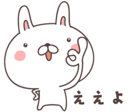 cute rabbit -Nagoya- sticker #8339229