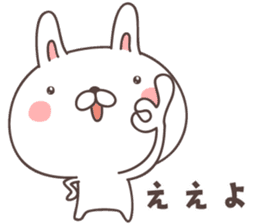 cute rabbit -Nagoya- sticker #8339229