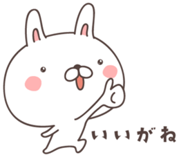 cute rabbit -Nagoya- sticker #8339230