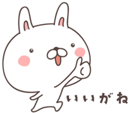 cute rabbit -Nagoya- sticker #8339230