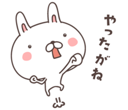 cute rabbit -Nagoya- sticker #8339232