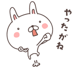 cute rabbit -Nagoya- sticker #8339232