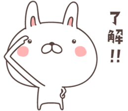 cute rabbit -Nagoya- sticker #8339239