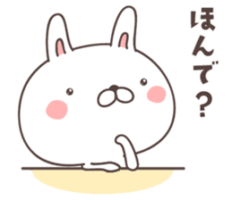 cute rabbit -Nagoya- sticker #8339241