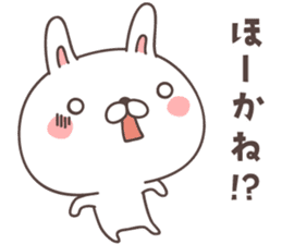 cute rabbit -Nagoya- sticker #8339242