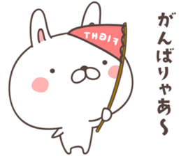 cute rabbit -Nagoya- sticker #8339243
