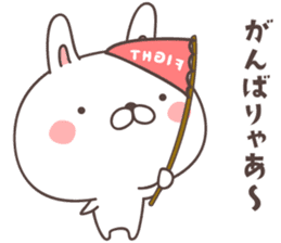 cute rabbit -Nagoya- sticker #8339243