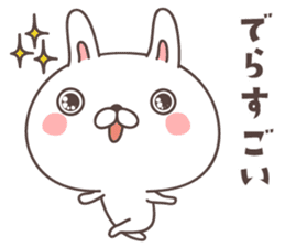 cute rabbit -Nagoya- sticker #8339246