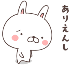 cute rabbit -Nagoya- sticker #8339248