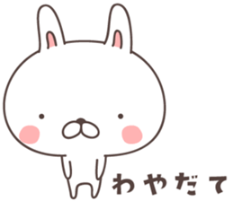 cute rabbit -Nagoya- sticker #8339250