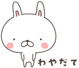 cute rabbit -Nagoya- sticker #8339250