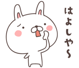 cute rabbit -Nagoya- sticker #8339256