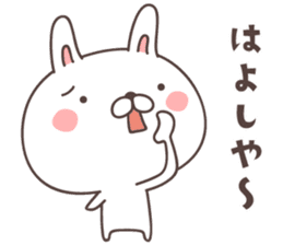 cute rabbit -Nagoya- sticker #8339256