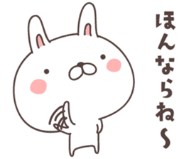 cute rabbit -Nagoya- sticker #8339265