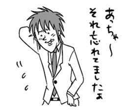 It is seniors and juniors of a company. sticker #8339269