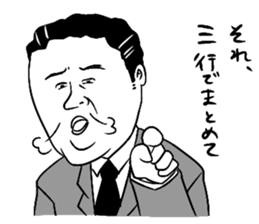 It is seniors and juniors of a company. sticker #8339272