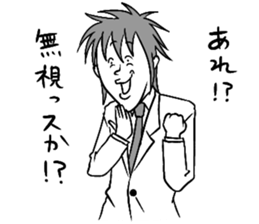 It is seniors and juniors of a company. sticker #8339275