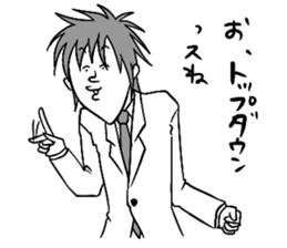 It is seniors and juniors of a company. sticker #8339276