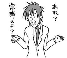 It is seniors and juniors of a company. sticker #8339277