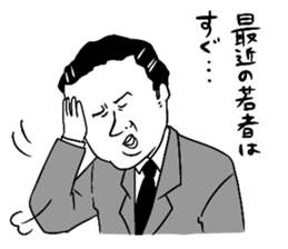 It is seniors and juniors of a company. sticker #8339278