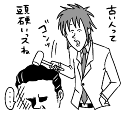 It is seniors and juniors of a company. sticker #8339279