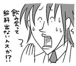 It is seniors and juniors of a company. sticker #8339280