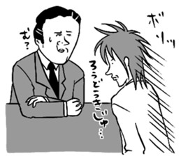 It is seniors and juniors of a company. sticker #8339281