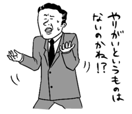 It is seniors and juniors of a company. sticker #8339285