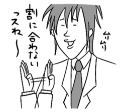 It is seniors and juniors of a company. sticker #8339286