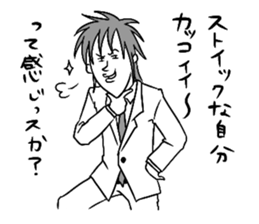 It is seniors and juniors of a company. sticker #8339287