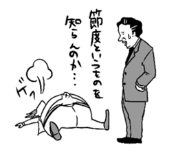 It is seniors and juniors of a company. sticker #8339293