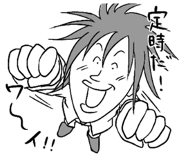 It is seniors and juniors of a company. sticker #8339296