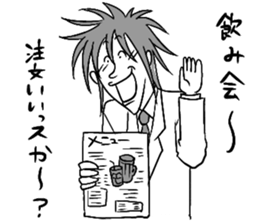 It is seniors and juniors of a company. sticker #8339302