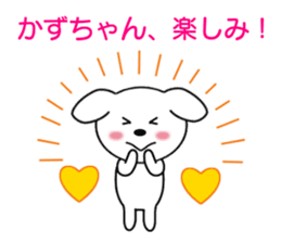 Sticker to send to Kazu-chan sticker #8339569