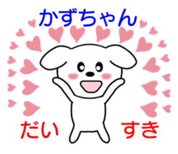 Sticker to send to Kazu-chan sticker #8339575