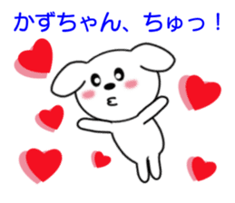 Sticker to send to Kazu-chan sticker #8339577