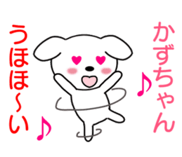Sticker to send to Kazu-chan sticker #8339580