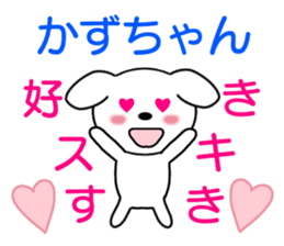 Sticker to send to Kazu-chan sticker #8339582