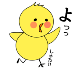 IWAKI bird sticker #8339868