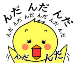 IWAKI bird sticker #8339870