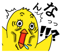 IWAKI bird sticker #8339871