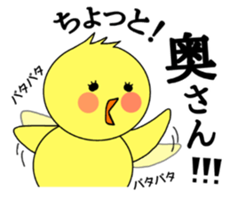 IWAKI bird sticker #8339873