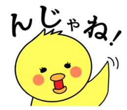 IWAKI bird sticker #8339876