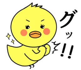 IWAKI bird sticker #8339877