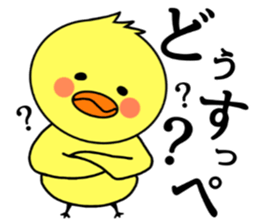 IWAKI bird sticker #8339878