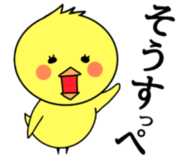 IWAKI bird sticker #8339879