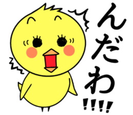 IWAKI bird sticker #8339880