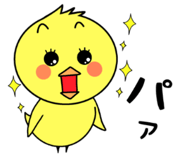 IWAKI bird sticker #8339882